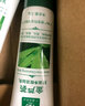 廣德堂洗面奶金蘆薈控油凈顏潔面乳深層清潔毛孔清爽保濕男女50g 廣德堂金蘆薈控油凈顏潔面乳50g 曬單實拍圖