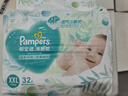 幫寶適尿不濕 清新幫紙尿褲 XXL32片（適用15-20kg） 曬單實(shí)拍圖