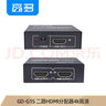 高多（GALDOR） HD高清二路分配器一進(jìn)二出分屏器1分2高清音視頻同步電視顯示器投影儀轉接頭分屏 HD高清一進(jìn)二出【GD-G15】 曬單實(shí)拍圖