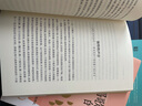 月光如水 馬身如漆 莫言散文集2 曬單實(shí)拍圖