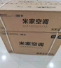 小米米家空調(diào)1.5匹掛機(jī)空調(diào) 巨省電睡眠款新一級(jí)能效智能控風(fēng)家用壁掛機(jī)掛式 1.5匹 一級(jí)能效 巨省電睡眠版35GW/S1A1 曬單實(shí)拍圖