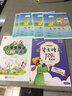 2025秋版 奇跡課堂四年級(jí)語(yǔ)文上冊(cè)人教統(tǒng)編版 新世紀(jì)英才小學(xué)4年級(jí)課本同步筆記教材解讀同步訓(xùn)練教材全解全練 曬單實(shí)拍圖