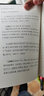 群書治要360第一冊(cè)第二冊(cè)兩本合集套裝 曬單實(shí)拍圖