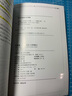2020秋全易通六年級(jí)上冊(cè)語文部編人教版新書六三制小學(xué)教材解讀全解課文朗讀贈(zèng)課時(shí)練 曬單實(shí)拍圖