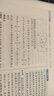 高中五三數學(xué)人教b版RJB新教材2024版五年高考三年模擬必修1234人教版 RJ高中數學(xué)五三同步練習冊53數學(xué)選修一二三選擇性必修曲一線(xiàn) 【必修二】數學(xué)人教B版（2025版 ） 曬單實(shí)拍圖