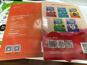 兒童籃球入門教程 全彩圖解視頻學(xué)習(xí)版（人郵體育出品） 曬單實(shí)拍圖