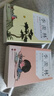 季羨林給孩子的365堂作文課 全12冊(cè) 豐子愷漫畫(huà)插圖初中小學(xué)生作文提高寫(xiě)作能力的書(shū)散文課外閱讀【鳳凰新華書(shū)店旗艦店】 正版正貨 新華書(shū)店 曬單實(shí)拍圖