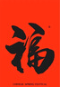 李寧（LI-NING）羽毛球服短袖套裝春夏涼爽排球乒乓球賽比賽運動(dòng)服時(shí)尚專(zhuān)業(yè)透氣 男子/藍色上衣/黑色長(cháng)褲 套裝 XL 曬單實(shí)拍圖