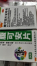 康奇力腹可安片24片國藥準字清熱利濕收斂止痛用于消化不良引起腹痛腹瀉嘔吐非處方藥中成藥 5盒 曬單實拍圖