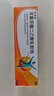 [扶他林]雙氯芬酸二乙胺乳膠劑 50g 1盒裝 雙氯芬酸二乙胺乳膠劑50g 扶他林軟膏藥膏 扶他林乳膏 曬單實拍圖