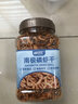 DEERA龜糧淡水蝦干小魚(yú)干烏龜龜食草龜巴西龜鱷龜開(kāi)口糧烏龜飼料凍干蝦 南極磷蝦干1200ml+送鑷子 曬單實(shí)拍圖