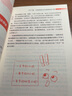 兒童時(shí)間管理：21天習(xí)慣養(yǎng)成訓(xùn)練營(yíng)，不拖拉，不磨蹭，如何說孩子才會(huì)聽 曬單實(shí)拍圖