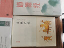 道德經(jīng)(輕松閱讀無障礙) 曬單實拍圖