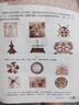 人教版舊版普通高中數學(xué)選修3-4對稱(chēng)與群高中數學(xué)老教材選修課本人民教育出版社 曬單實(shí)拍圖