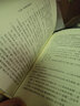 李商隱詩(shī)歌集解(精)全三冊--中華國學(xué)文庫 曬單實(shí)拍圖