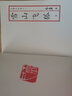 金庸全集武俠小說(shuō)作品集 朗聲舊版全套36冊 天龍八部+笑傲江湖+射雕英雄傳+神雕俠侶+倚天屠龍記+鹿鼎記+俠客行+書(shū)劍恩仇錄+碧血劍+雪山飛狐+飛狐外傳+連城訣 雪山飛狐 朗聲舊版 曬單實(shí)拍圖