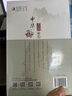 中華舌診觀(guān)止 陸小左 劉毅 著(zhù) 中國中醫藥出版社 中醫舌診知識 望診 基礎理論望舌診病中醫舌診專(zhuān)著(zhù)大全書(shū)籍 曬單實(shí)拍圖