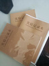 麥度 車(chē)線(xiàn)裝研究生科實(shí)驗記錄本研實(shí)驗室記錄本定制大學(xué)生白領(lǐng)生物化學(xué)報告本實(shí)驗原始設備使用定做 車(chē)線(xiàn)裝-實(shí)驗記錄本1本 曬單實(shí)拍圖
