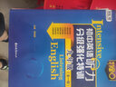 浙大優(yōu)學(xué) 考前提分系列：考前60天·提分300題（中考英語(yǔ)） 曬單實(shí)拍圖