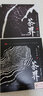 正版龍?jiān)闯?茶界1-5合集 巫娜古琴 HDCD 發(fā)燒試音碟汽車載cd碟片無損音質(zhì)光盤唱片5CD 曬單實(shí)拍圖