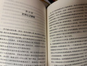 【正版包郵】活出不羈人生 《臣服實(shí)驗》《清醒地活》作者邁克·A. 辛格的全新作品 擺脫掙扎阻礙、活出不羈人生的指南 新華書(shū)店旗艦店勵志成長(cháng)圖書(shū)書(shū)籍 【單冊】臣服實(shí)驗 曬單實(shí)拍圖
