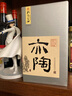 孔府家酒 亦陶6 濃香型白酒壇裝 山東名酒 52度 500mL 6壇 整箱裝 曬單實拍圖