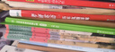 【徐影官方店】2026徐影凱程333教育學(xué)綜合考研應(yīng)試解析+真題匯編應(yīng)試題庫+框架筆記+六套卷大綱解析背誦筆記全家桶可搭洪哥速記口訣必背題八套卷價保 【現(xiàn)貨】徐影333教育真題匯編 曬單實拍圖