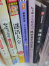 黑洞之書 從愛因斯坦相對(duì)論到霍金輻射 中信出版社 曬單實(shí)拍圖