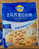 妙可藍(lán)多馬蘇里拉芝士碎450g 奶酪碎  焗飯披薩拉絲烘焙原料 國產(chǎn)冷凍 曬單實(shí)拍圖