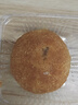 吉慶祥云腿月餅禮盒火腿滇式月餅中華老字號團圓美滿(mǎn)1.02kg中秋節送禮 曬單實(shí)拍圖