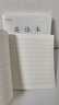 加厚款3-6年級(jí)作業(yè)本統(tǒng)一標(biāo)準(zhǔn)作業(yè)本小學(xué)生練習(xí)本數(shù)字簿英語本作文練字本寫字本10本不易滲透 英語本【10本3-6年級(jí)】+2支中性筆 曬單實(shí)拍圖