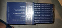 武術(shù)古籍珍本文庫(kù)（第二輯 套裝共9冊(cè)） 曬單實(shí)拍圖