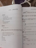 全國音樂(lè )聽(tīng)力考級教程級 1-5級全套5冊 多媒體版 附贈教程CD 中國音樂(lè )家協(xié)會(huì )社會(huì )音樂(lè )水平考級教材 趙易山 上海音樂(lè )出版社 曬單實(shí)拍圖