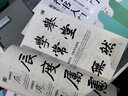 華夏萬卷毛筆字帖 褚遂良楷書入門基礎(chǔ)教程:雁塔圣教序(升級版)成人初學(xué)者軟筆教程學(xué)生毛筆書法楷書字帖 曬單實(shí)拍圖