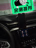 17-23款大眾邁騰B8專(zhuān)用手機車(chē)載支架中控臺導航架車(chē)內裝飾用品 20-23款大眾邁騰【旋轉電動(dòng)款】 曬單實(shí)拍圖