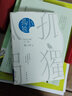 小孤獨(dú) 曬單實(shí)拍圖