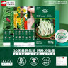 壽禾 娃娃菜種子種苗秋季黃心白菜蔬菜種籽 皇欣娃娃菜種子10g/袋*3 曬單實(shí)拍圖