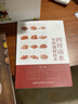 四川鹵水實(shí)用調(diào)制技術(shù) 中國輕工業(yè)出版社 王青華 編 新華正版書籍包郵 曬單實(shí)拍圖