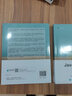 Java代碼審計 入門(mén)篇（異步圖書(shū)出品） 曬單實(shí)拍圖
