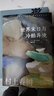 【當當 正版包郵】世界末日與冷酷異境 村上春樹(shù)作品賴(lài)明珠譯本 谷崎潤一郎獎獲獎作品、科幻小說(shuō)星云獎入圍作品 外國小說(shuō) 曬單實(shí)拍圖