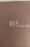 周生生黃金戒指 足金心相擁戒指男女情侶戒 16800R計價(jià)15圈2.9克 曬單實(shí)拍圖