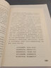 李少波真氣運行法 第3三版 李少波原著(zhù) 李天曉整編 真氣運行對五臟和疾病的影響 中國中醫藥出版社9787513270786 正版 曬單實(shí)拍圖
