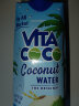 唯他可可（Vita Coco）椰子水椰汁饮料年货 低糖低卡富含电解质 原装进口果汁500ml*6瓶 实拍图