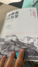 消費(fèi)者行為學(xué)（第12版）（工商管理經(jīng)典譯叢·市場(chǎng)營(yíng)銷系列） 曬單實(shí)拍圖