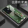 甄沛適用于oppoA2（5g）手機殼全包防摔鋼化玻璃硬殼保護套個(gè)性創(chuàng  )意超薄中國風(fēng)簡(jiǎn)約文字順風(fēng)順水男女款 【沒(méi)有靠山-G6800】果綠色 oppoA2 曬單實(shí)拍圖