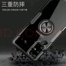 易京(YJING)適用 三星S20FE手機(jī)殼防摔Galaxy s20fe保護(hù)套帶磁吸指環(huán)支架全包軟殼 炫酷黑-帶磁吸指環(huán)支架 曬單實(shí)拍圖
