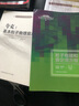 夸克--基本粒子物理前沿/國外科技經典與前沿著作譯叢 曬單實拍圖