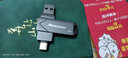 紐曼（Newmine） UT05雙接口閃存盤(pán) USB3.1 Gen1 U盤(pán) 手機電腦兩用，大容量便攜 合金版128G【Type-C+USB】?jì)捎肬盤(pán) 曬單實(shí)拍圖