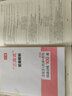【正版】2026版一本高中語(yǔ)文議論文入門高中英語(yǔ)讀后續(xù)寫入門寫作素材速用模板高分范文金句新高一作文新題型 高中語(yǔ)文議論文入門 曬單實(shí)拍圖