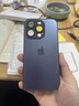 新爵蘋果15手機殼磨砂玻璃殼iphone14pro 13promax帶鏡頭膜全包12高級感11promax防摔抗指紋輕薄男女款 暗紫色【磨砂玻璃 帶鏡頭膜】 蘋果15pro【6.1英寸】 曬單實拍圖